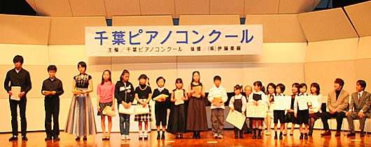第26回 千葉ピアノコンクール 3/20本選会