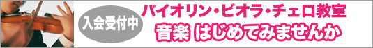 �o�C�I�����A�r�I���A�`�F�����������t��