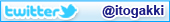 follow "@itogakki" on twitter
